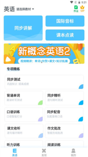 可可学霸