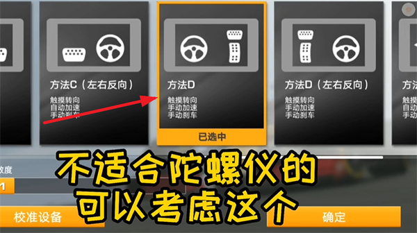 手机版真实赛车3