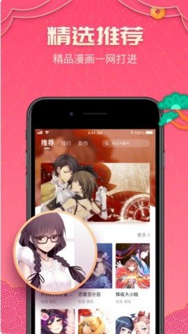 heitai动漫截图1