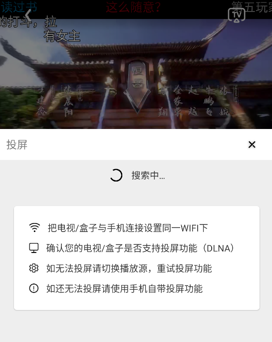 漫漫国