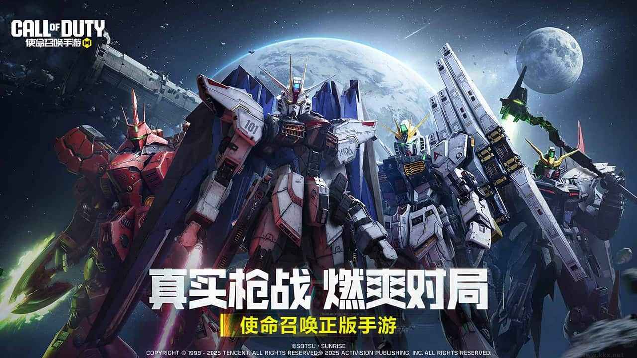 使命召唤手机版v0.9.79安卓版 