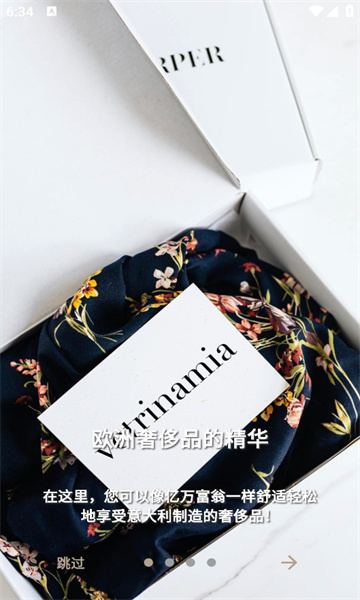 vetrinamia v1.2.9安卓版下载