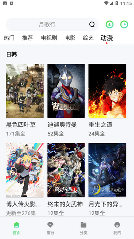 红豆影视电视版