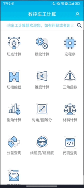 سapp5