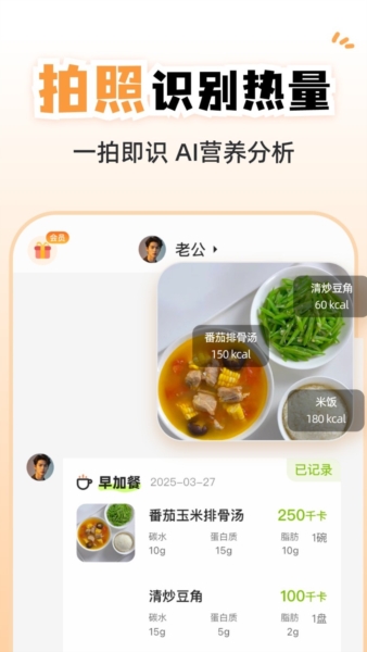 小乖健康最新版 v3.2.0