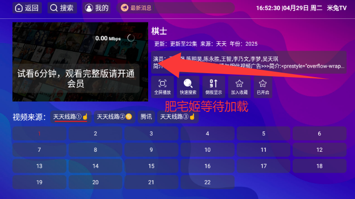 ABCTVӰappװv1.2.7 ׿