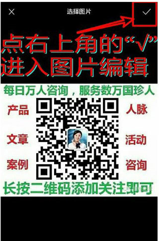 photoeditor照片编辑器图片8
