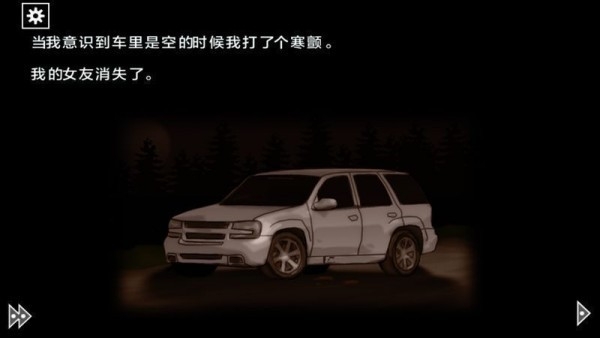 遗忘之丘木偶戏中文版下载 v3.0.3