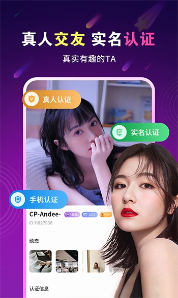 暖暖视频日本版最新版 v4.1.3免费下载