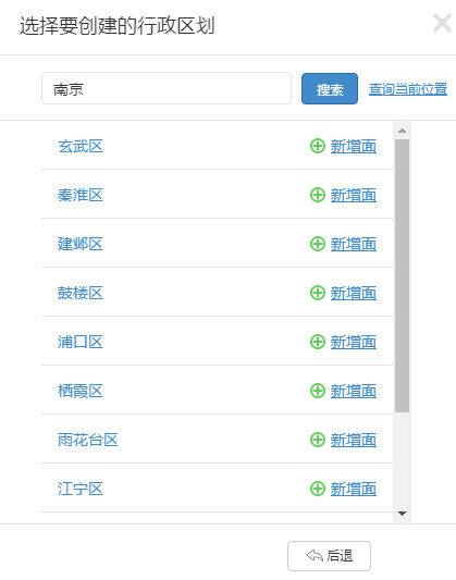 兰图绘31