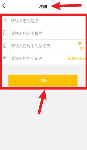 使用指南配图1