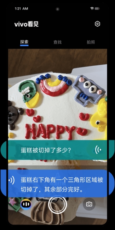 功能说明配图1