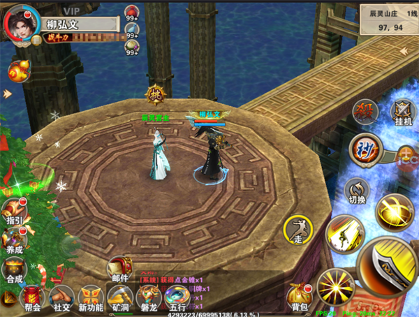 破天一剑小米版