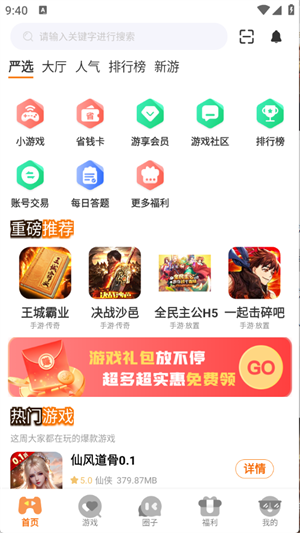 柒幺柒娱乐