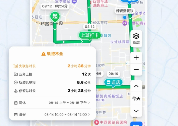 软件特色配图1