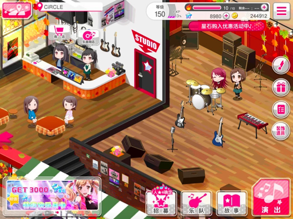 BanGDream国服