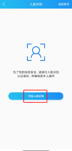 移民局图片15