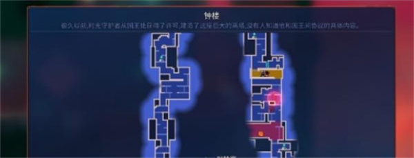 重生细胞手游官方版