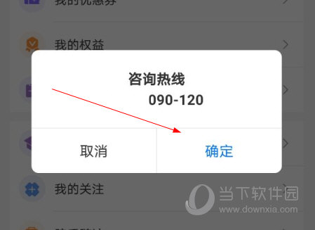 金牌护士app官方下载