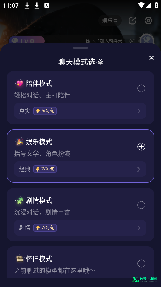 破次元恋人最新版