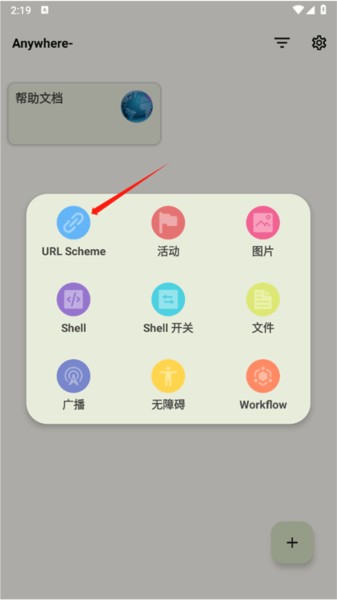 anywhere图片7
