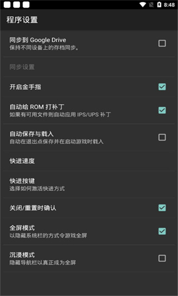 myboy2.0.7汉化 v2.0.7