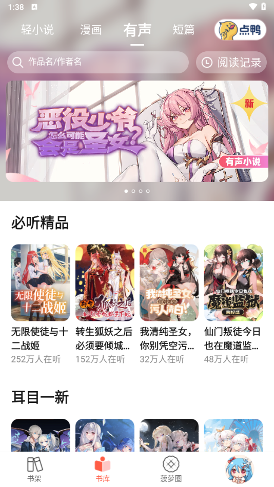 使用教程截图3