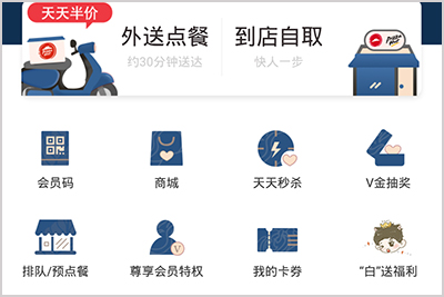 必胜客app13