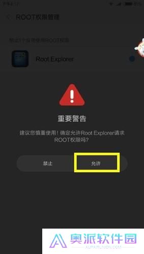 re管理器