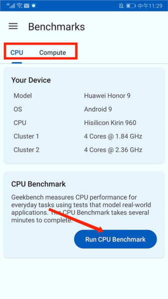 软件使用配图2