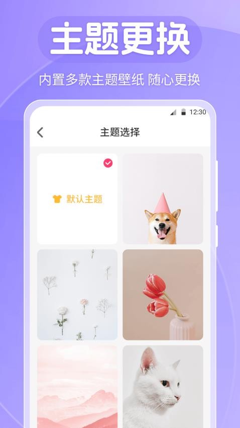 大姨妈Luna软件 v4.2.0610.421