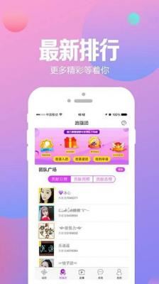 小萌猪直播平台