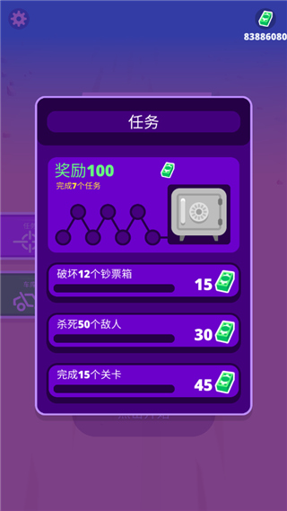 沙漠战车手机版