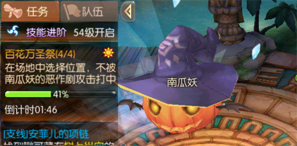 风之大陆vivo服百花万圣祭攻略3