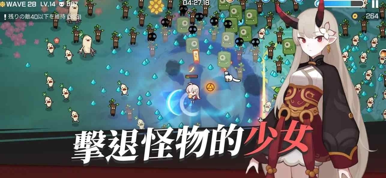 魑魅少女最新版下载 v1.8