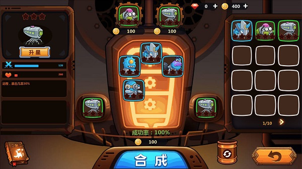 怪物工厂3游戏