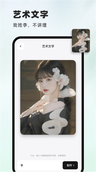 ͼappv3.8.14