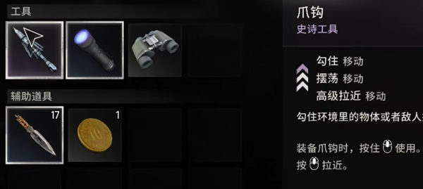 消逝的光芒困兽怎么爬上纪念碑