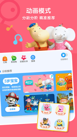 小小优酷 v5.3.8