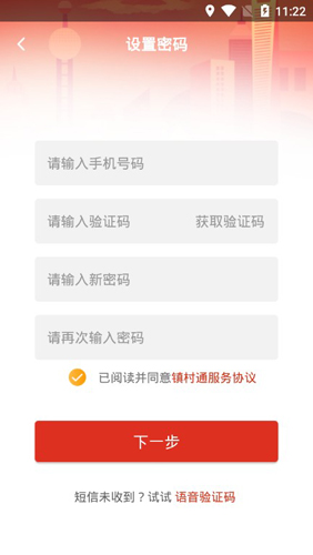 ͨAPP2
