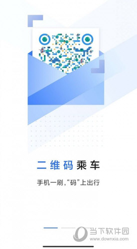 大连明珠卡APP