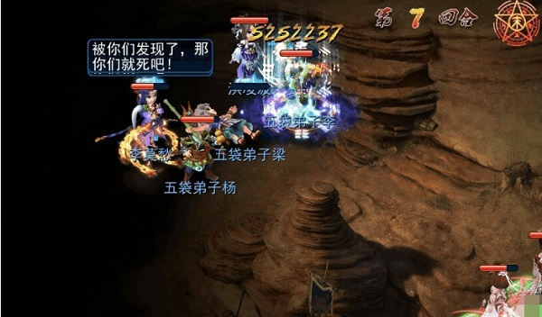 神雕侠侣放置版