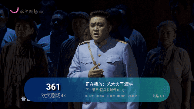 cloudtv最新版本下载截图