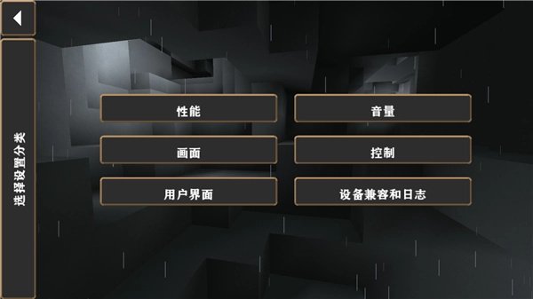 生存战争硬核模组