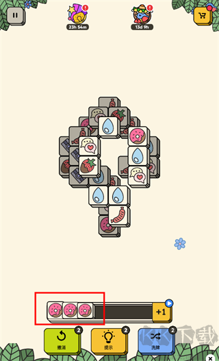 3Tiles