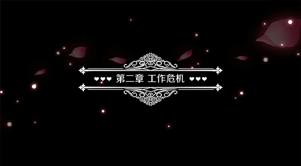 暗夜新娘