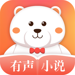 有声小说免费听书下载 v1.2