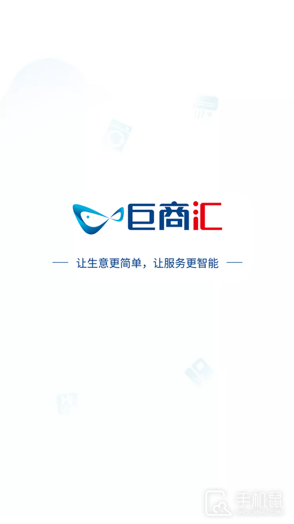 易理货 v5.0.0