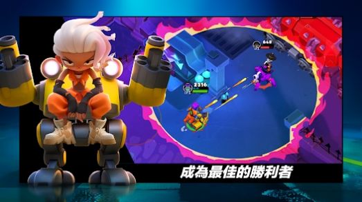 反派机器人大逃杀 v1.0.9手游下载