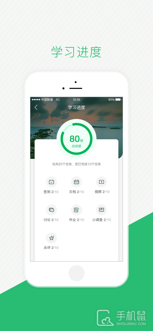 伴培书童 v2.6.7